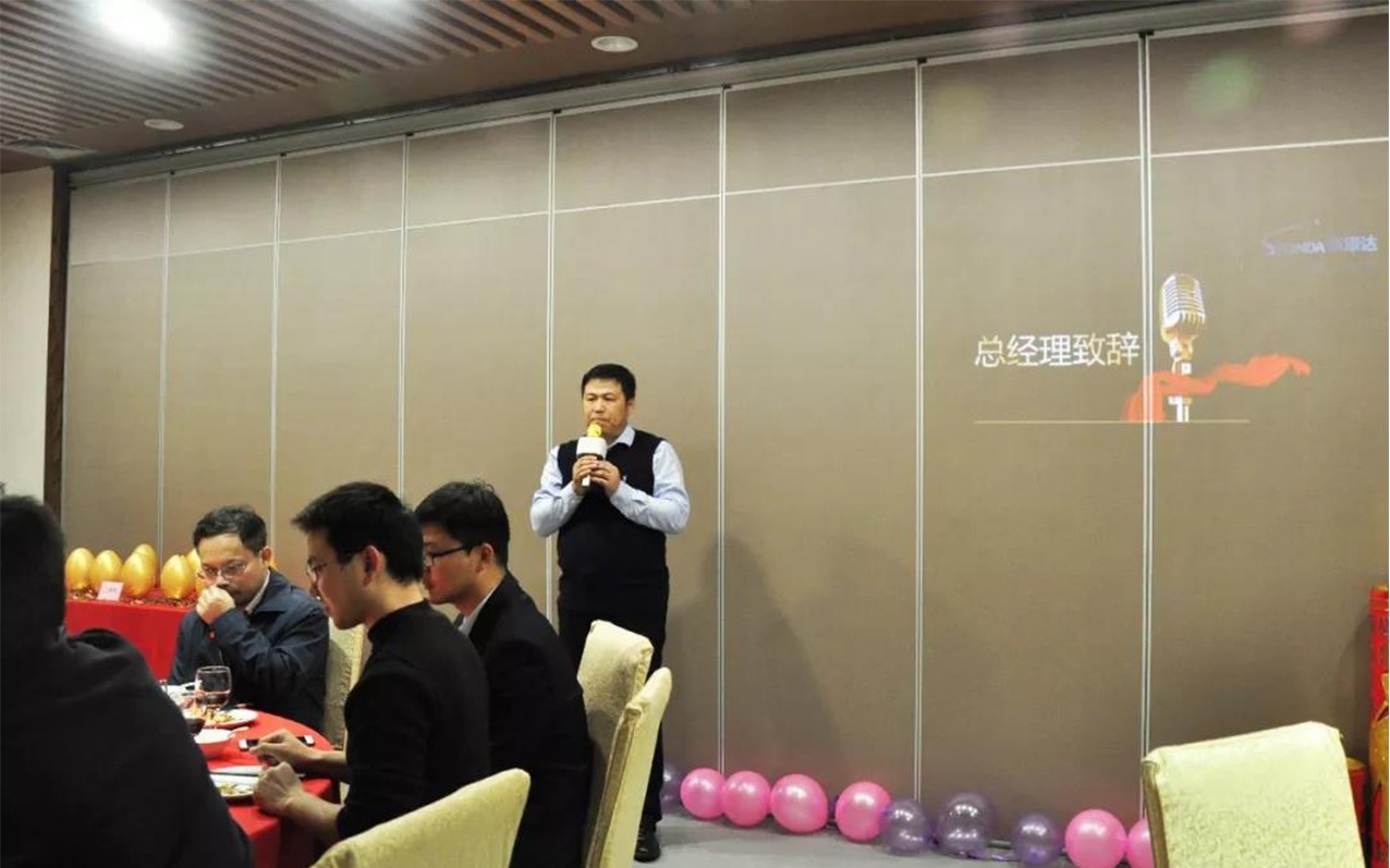 年會回顧 | 2018，揚(yáng)帆起航