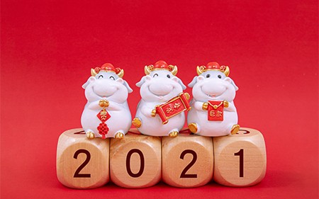 新春賀詞|夢(mèng)想照亮前方，奮進(jìn)正當(dāng)其時(shí)！
