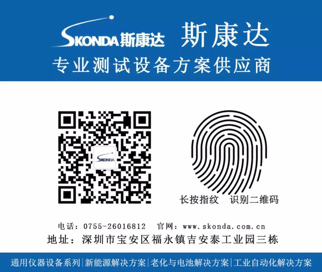 【中標(biāo)喜訊】抓住2019年的尾巴，斯康達(dá)再創(chuàng)輝煌！(圖2)