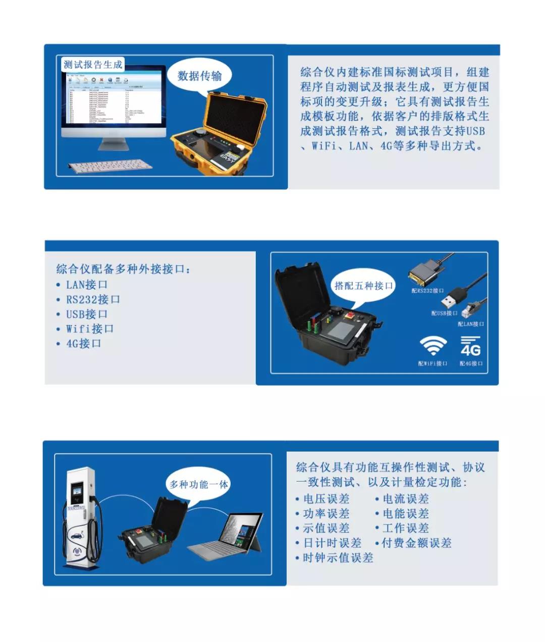 搶先看|亞太國(guó)際電源展，斯康達(dá)攜新品強(qiáng)勢(shì)來(lái)襲(圖3)