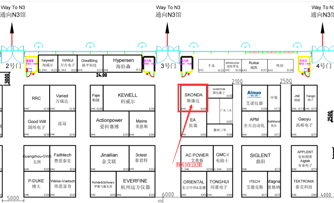 【展會邀請】斯康達(dá)誠邀您參加4月14-16日慕尼黑上海電子展！(圖4)