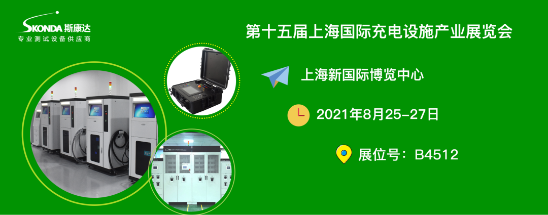 上海/廣州/深圳·與您相遇，斯康達(dá)2021年度展覽計(jì)劃！(圖5)