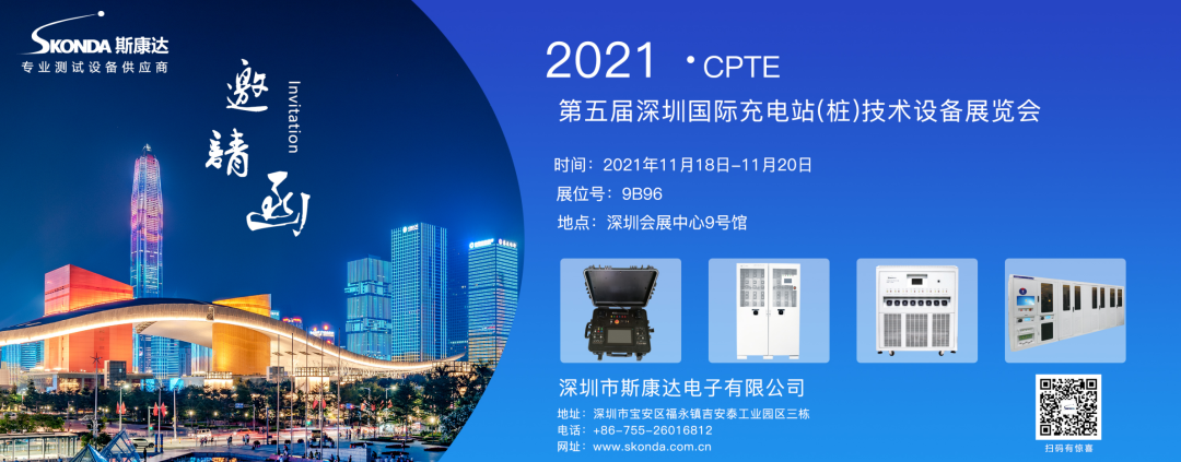 上海/廣州/深圳·與您相遇，斯康達(dá)2021年度展覽計(jì)劃！(圖6)